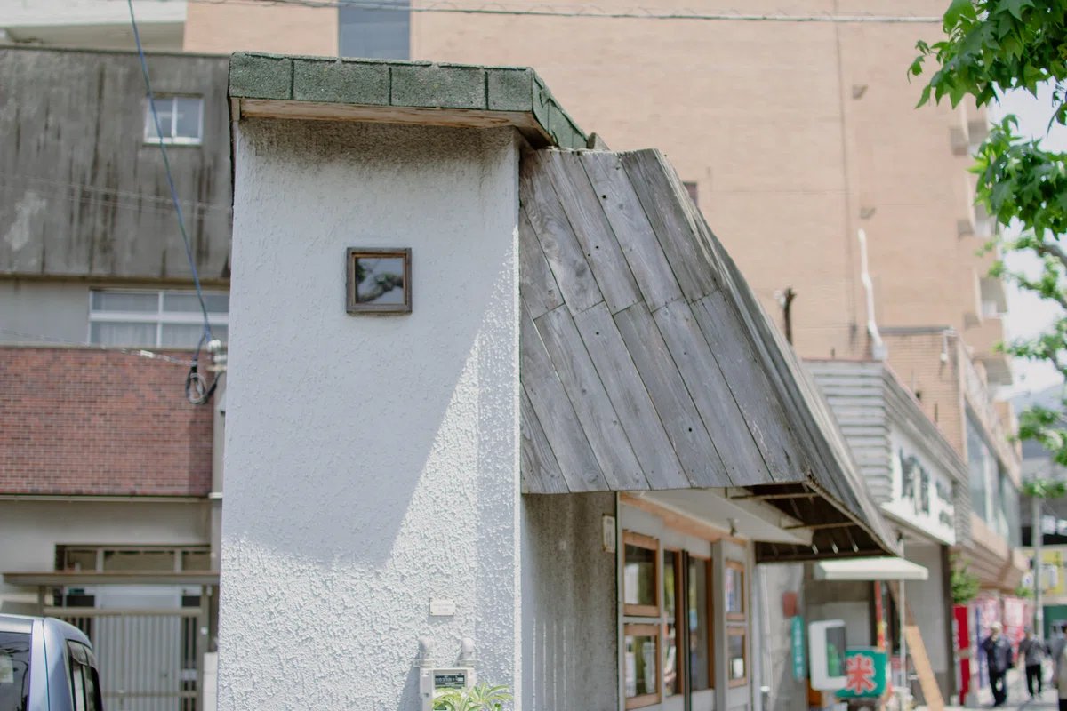 白い壁と、木の庇と