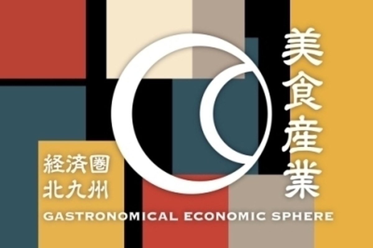 美食産業創造塾の様子